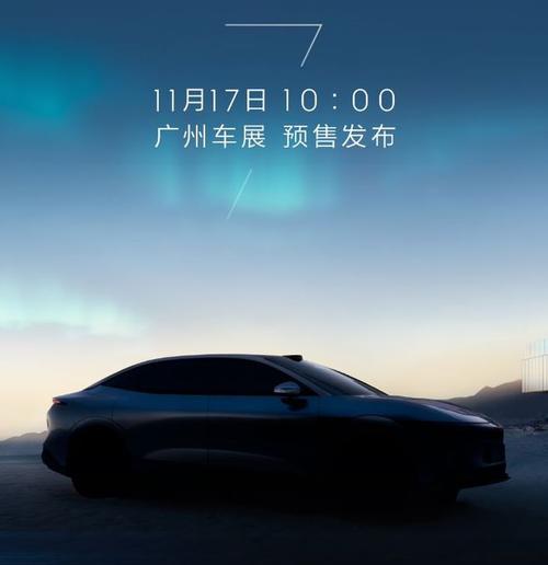 成都81极氪汽车发布智能汽车全域AI，比亚迪的未来服务提升用户体验